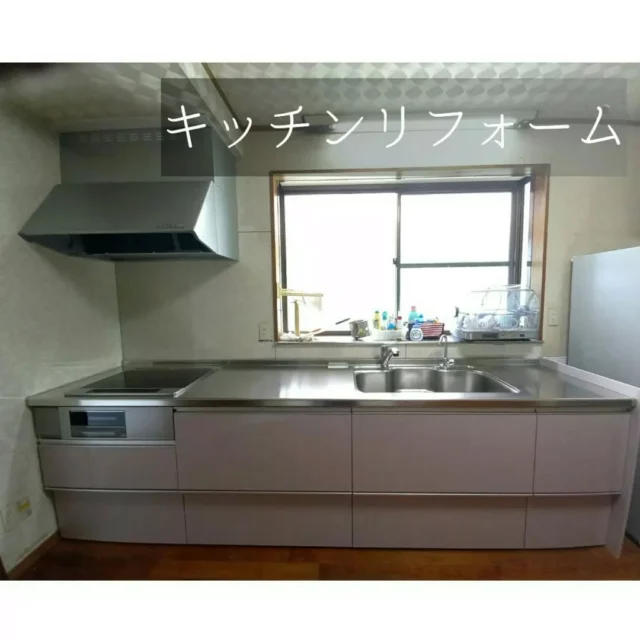 【キッチンリフォーム施工事例】

システムキッチンリフォームで
「使いやすい」「掃除がラク」「収納力アップ」✨
👉 あなたのお家も「もっと快適に」しませんか？
　 無料でお見積り・ご相談承ります😊

▶ TEL　0943765555　またはプロフィールのリンクから！

#リフォーム #キッチンリフォーム #うきは市リフォーム #大和ハウジング #リフォーム相談 #リフォーム施工事例