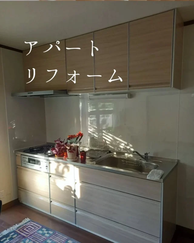 【アパートリフォーム施工事例✴】

キッチン、お風呂、トイレの
水廻りのリフォームを行いました❕

現地調査・お見積りなど
お気軽にご相談ください🎵

#うきは市 #大和ハウジング #福岡 #リフォーム #キッチン #おふろ #トイレ #みずまわりリフォーム #賃貸アパート #アパートリフォーム