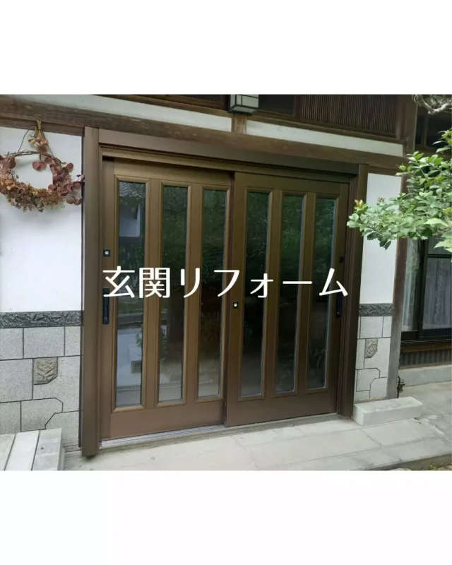 【玄関リフォーム施工事例✨】

和風の趣はそのままに、
玄関まわりを使いやすくリフォームさせていただきました✨

毎日使う玄関だからこそ、
リフォームで“暮らしの質”がぐっと変わります✨

玄関ドア・引戸の交換、収納の増設など
お住まいに関するご相談はお気軽にどうぞ😊🎵

――――
📍Housing gallery Yamato（大和ハウジング）
📞0943-76-5555
――――

#玄関リフォーム #和風住宅 #リフォーム施工事例
#うきは市 #大和ハウジング #福岡 #住まいづくり #玄関収納