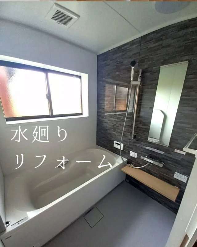 【水廻りリフォーム✨施工事例】

毎日使う場所だからこそ、
お手入れのしやすさと快適さが
リフォームで大きく変わります😊
水廻りリフォームをご検討中の方、
その他にも、お住まいに関することならお気軽にご相談ください🎵

#水廻りリフォーム #キッチンリフォーム #お風呂リフォーム
#洗面台リフォーム #エコキュート #内装 #リフォーム施工事例 #うきは市 #大和ハウジング