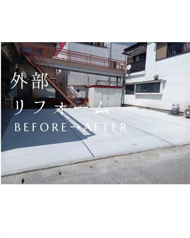 【Before → After】
外まわりをリフォームして、
見た目も使いやすさもアップしました✨

気になっていた傷みや使いづらさを改善し、
安心して使える空間へ😊

外部工事は、お住まいの印象を大きく変えるだけでなく、
快適さや安全性アップにもつながります！

外構・エクステリア、その他にも
お住まいに関することなら
お気軽にご相談ください✨

#外部工事 #外構リフォーム #エクステリア #リフォーム施工事例 #ビフォーアフター #住まいづくり #うきは市 #大和ハウジング #福岡 #リフォーム #新築